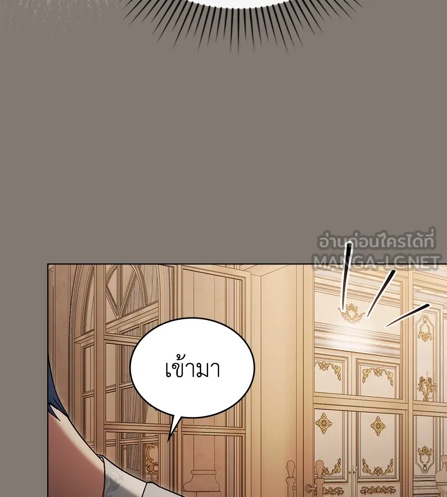 เล่ห์รักชนชั้นสูง ตอนที่ 11 รูปที่ 78