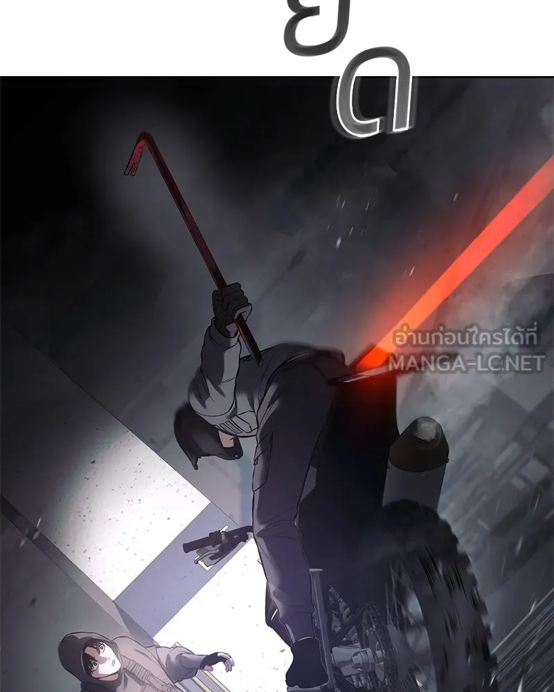 แบคXX ตอนที่ 75 รูปที่ 144