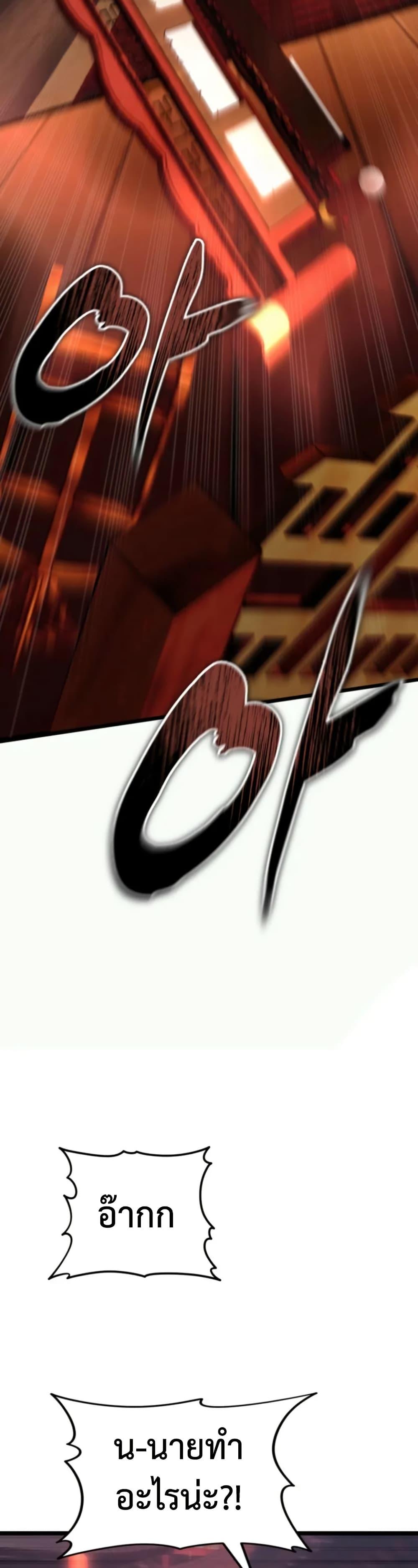 Manga-lc-com อ่านมังงะ อ่านการ์ตูน ออนไลน์ ฟรี Ranker Who Lives A Second Time ตอนที่ 1 2 3 4 5 6 7 8 9 10 11 12 13 14 ฟรี ไม่มีโฆษณา Manga-lc - อ่าน มังงะ อ่าน การ์ตูน ออนไลน์ อ่านมังงะ ฟรี