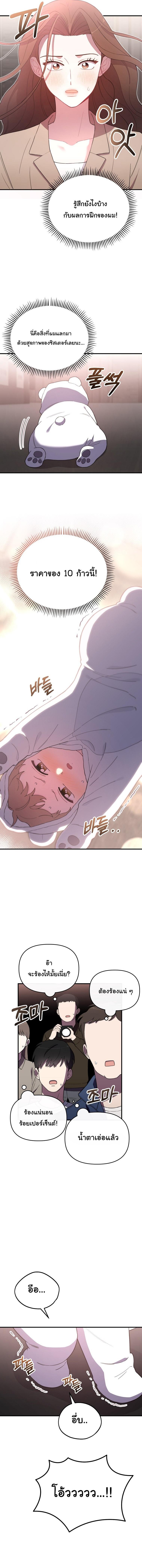 Manga-lc-com อ่านมังงะ อ่านการ์ตูน ออนไลน์ ฟรี Face Genius  0-Year-Old Top Star ตอนที่ 1 2 3 4 5 6 7 8 9 10 11 12 13 14 ฟรี ไม่มีโฆษณา Manga-lc - อ่าน มังงะ อ่าน การ์ตูน ออนไลน์ อ่านมังงะ ฟรี