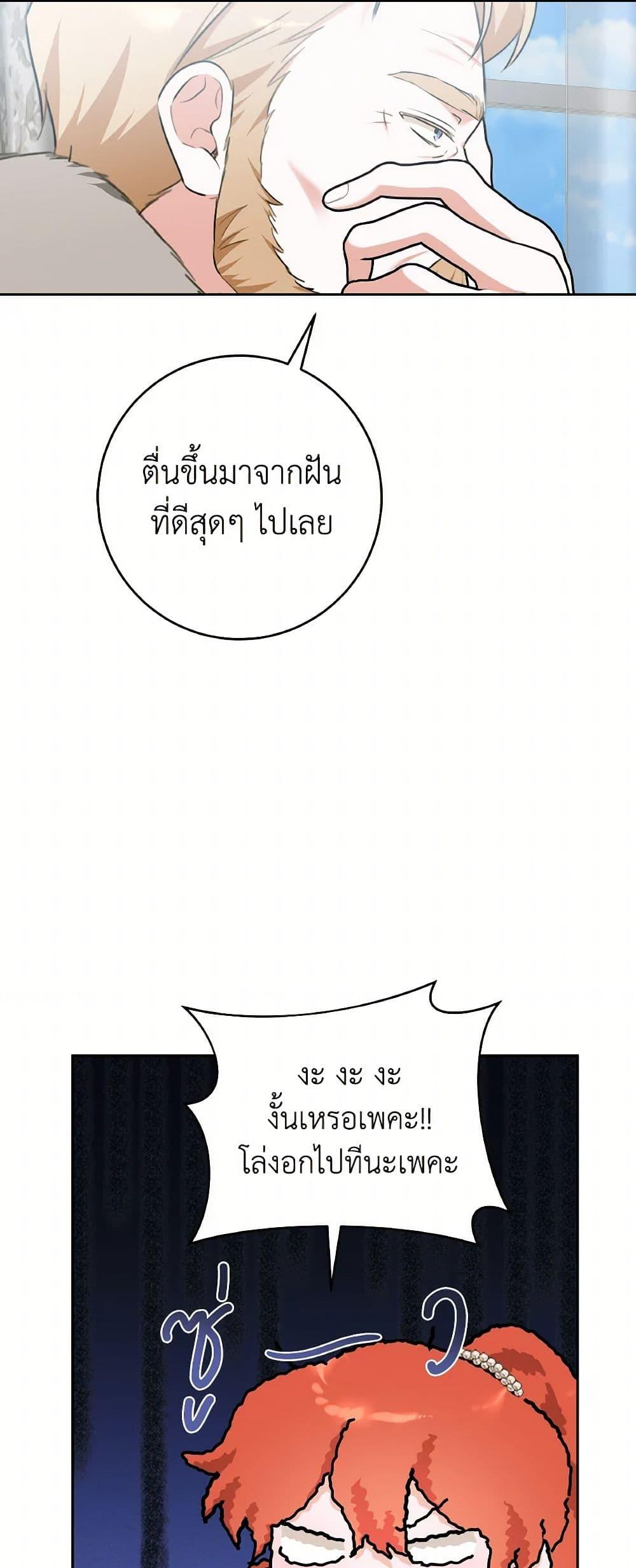 Manga-lc-com อ่านมังงะ อ่านการ์ตูน ออนไลน์ ฟรี A Dream Escape ตอนที่ 1 2 3 4 5 6 7 8 9 10 11 12 13 14 ฟรี ไม่มีโฆษณา Manga-lc - อ่าน มังงะ อ่าน การ์ตูน ออนไลน์ อ่านมังงะ ฟรี