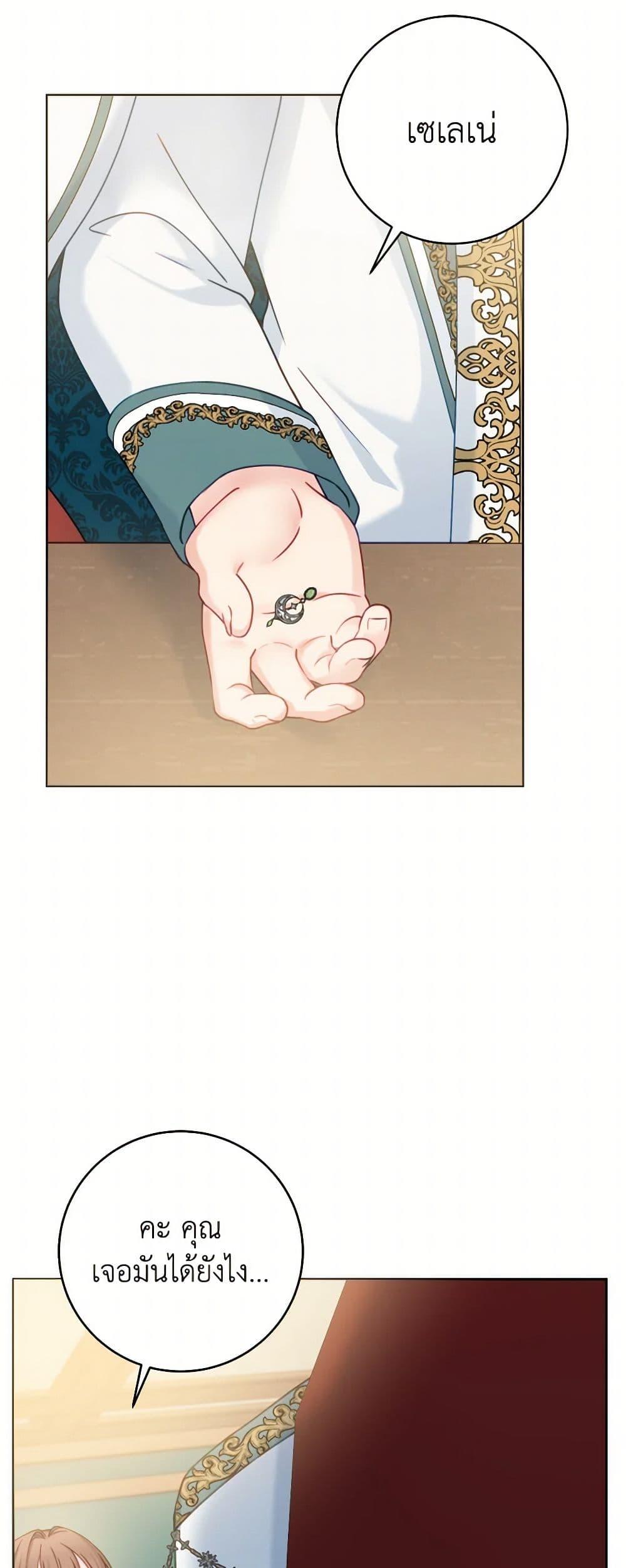 Manga-lc-com อ่านมังงะ อ่านการ์ตูน ออนไลน์ ฟรี Contractual Marriage to a Surly Duke ตอนที่ 1 2 3 4 5 6 7 8 9 10 11 12 13 14 ฟรี ไม่มีโฆษณา Manga-lc - อ่าน มังงะ อ่าน การ์ตูน ออนไลน์ อ่านมังงะ ฟรี