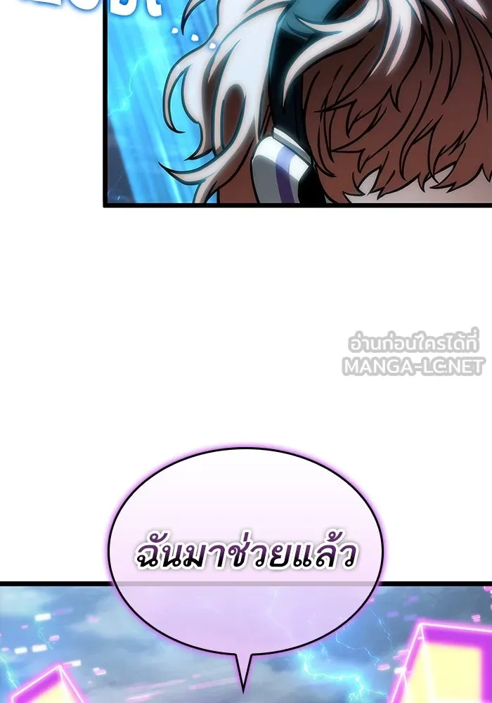 หลังวันสิ้นโลก ตอนที่ 114 รูปที่ 54