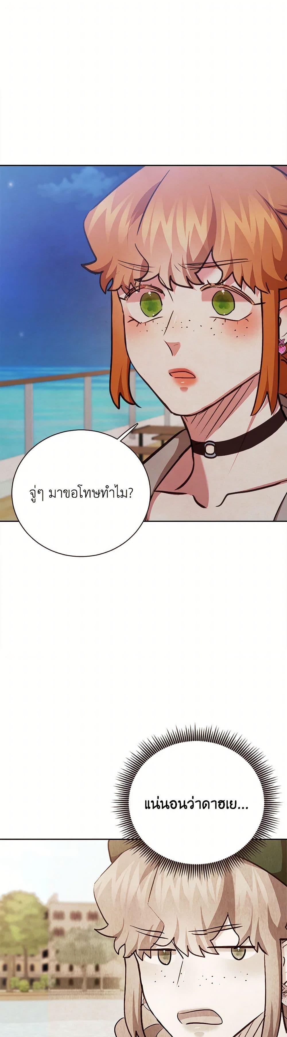 Manga-lc-com อ่านมังงะ อ่านการ์ตูน ออนไลน์ ฟรี Viewer’s Choice – The Dating Show ตอนที่ 1 2 3 4 5 6 7 8 9 10 11 12 13 14 ฟรี ไม่มีโฆษณา Manga-lc - อ่าน มังงะ อ่าน การ์ตูน ออนไลน์ อ่านมังงะ ฟรี