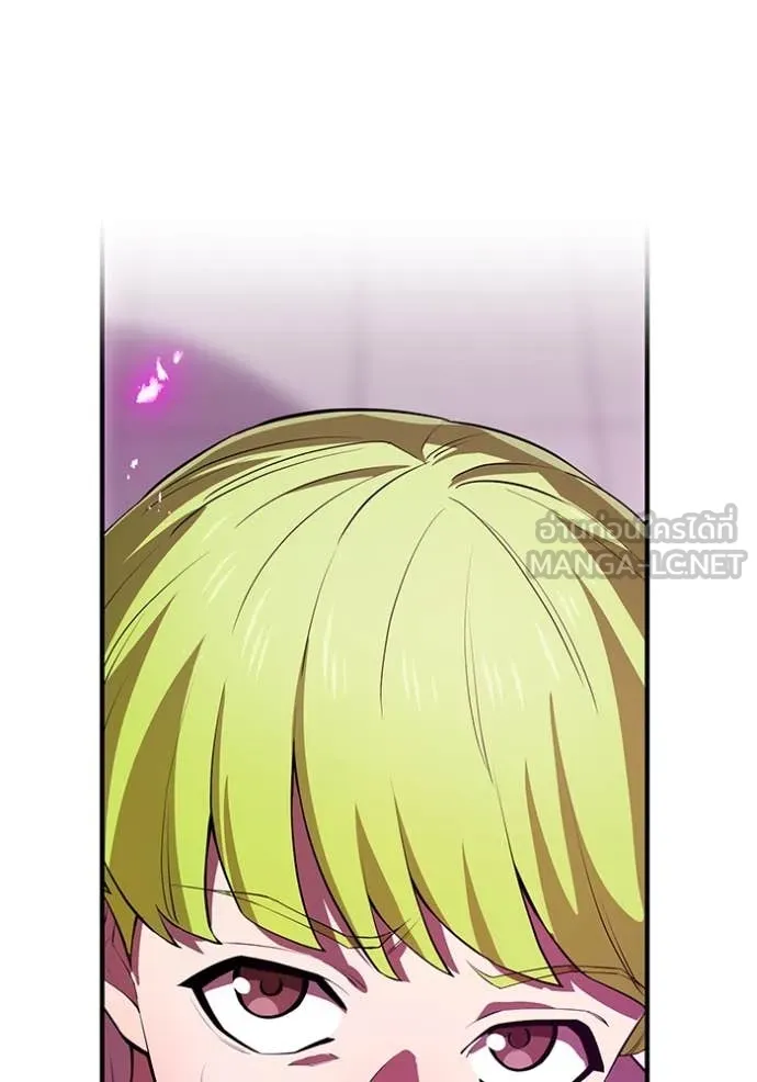 ฮันเตอร์สกิลโกง ตอนที่ 49 รูปที่ 15