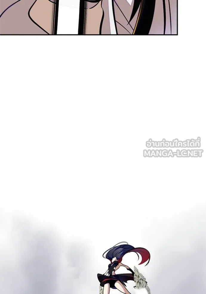 Return to Player ตอนที่ 201 รูปที่ 52