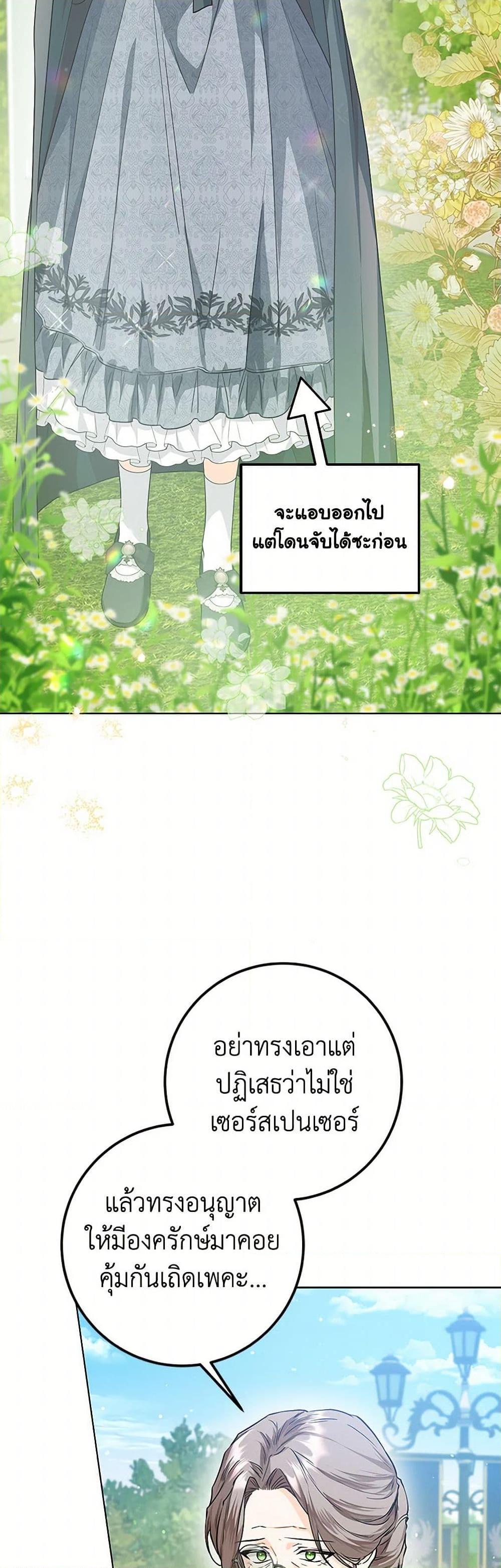 Manga-lc-com อ่านมังงะ อ่านการ์ตูน ออนไลน์ ฟรี The Closet Fan Princess ตอนที่ 1 2 3 4 5 6 7 8 9 10 11 12 13 14 ฟรี ไม่มีโฆษณา Manga-lc - อ่าน มังงะ อ่าน การ์ตูน ออนไลน์ อ่านมังงะ ฟรี