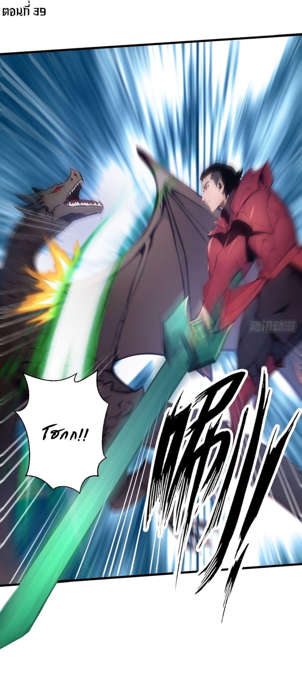 Manga-lc-com อ่านมังงะ อ่านการ์ตูน ออนไลน์ ฟรี Gods Of All People I Sacrificed Hundreds Of Millions Of Living Beings To Become A God ตอนที่ 1 2 3 4 5 6 7 8 9 10 11 12 13 14 ฟรี ไม่มีโฆษณา Manga-lc - อ่าน มังงะ อ่าน การ์ตูน ออนไลน์ อ่านมังงะ ฟรี