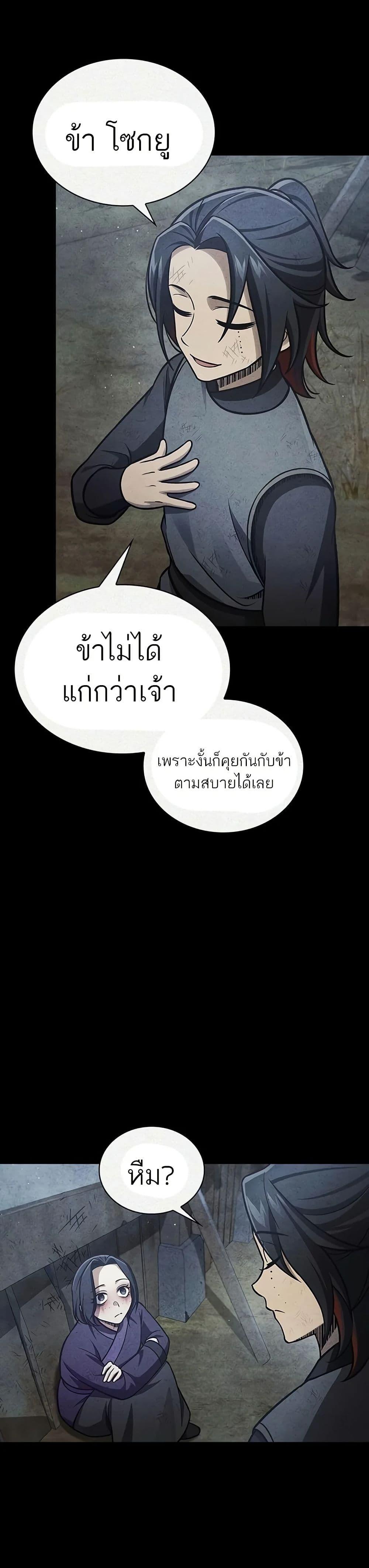 Manga-lc-com อ่านมังงะ อ่านการ์ตูน ออนไลน์ ฟรี Heavenly Grand Archive’s Young Master ตอนที่ 1 2 3 4 5 6 7 8 9 10 11 12 13 14 ฟรี ไม่มีโฆษณา Manga-lc - อ่าน มังงะ อ่าน การ์ตูน ออนไลน์ อ่านมังงะ ฟรี