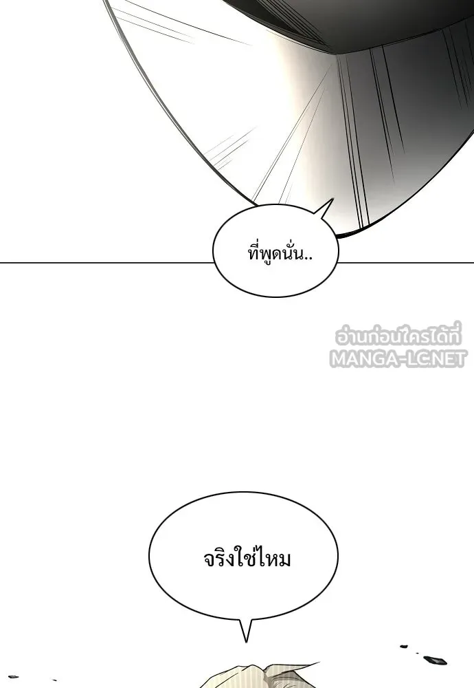 JAKDU ตอนที่ 94 รูปที่ 36