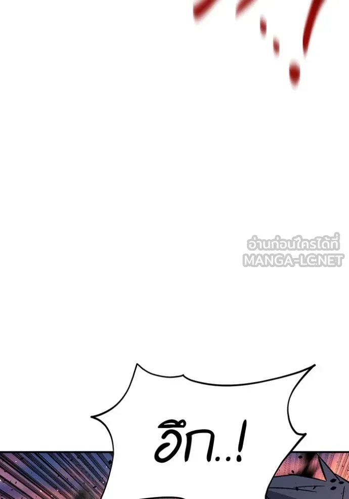 แยกร่าง ล่าอัตโนมัติ ตอนที่ 171 รูปที่ 70