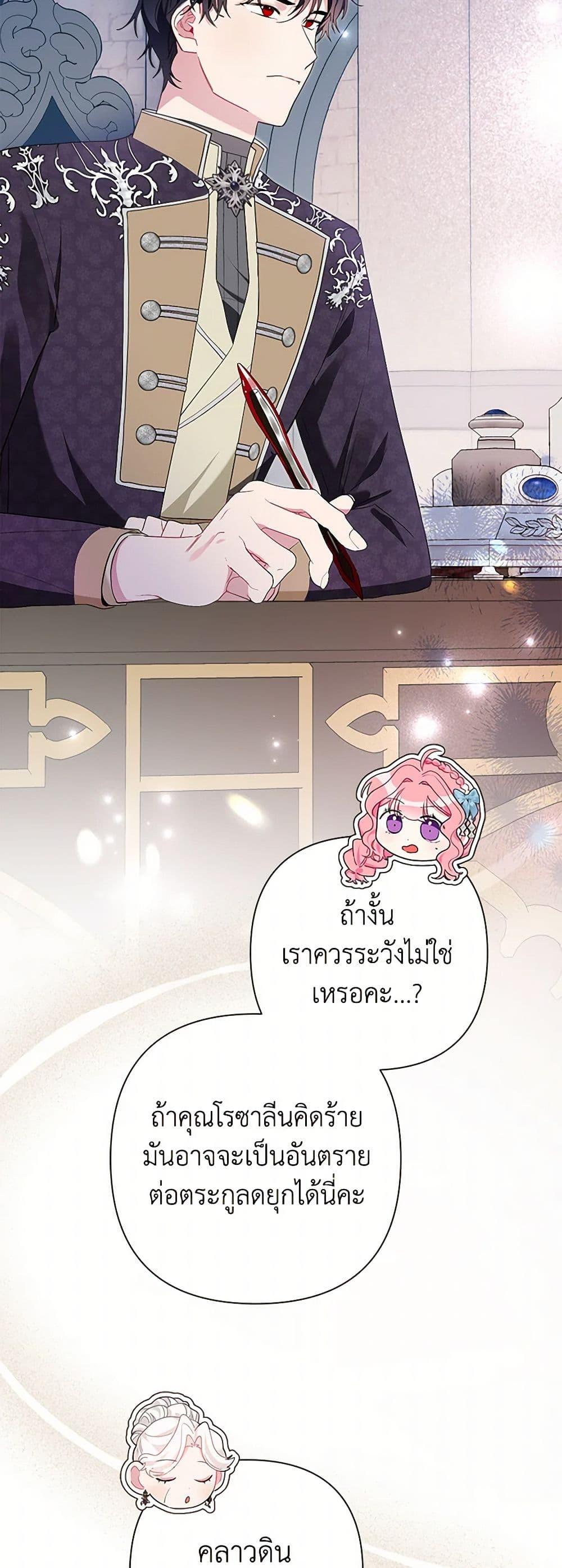 Manga-lc-com อ่านมังงะ อ่านการ์ตูน ออนไลน์ ฟรี The Archvillain’s Daughter-in-Law ตอนที่ 1 2 3 4 5 6 7 8 9 10 11 12 13 14 ฟรี ไม่มีโฆษณา Manga-lc - อ่าน มังงะ อ่าน การ์ตูน ออนไลน์ อ่านมังงะ ฟรี