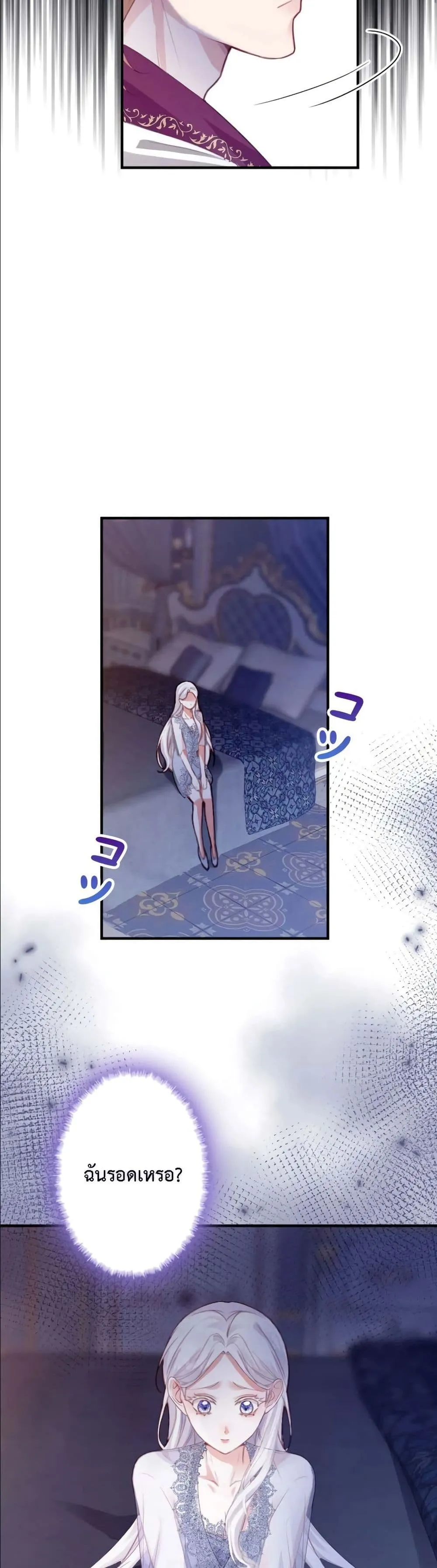 Manga-lc-com อ่านมังงะ อ่านการ์ตูน ออนไลน์ ฟรี I’m a Contract Stepmother, but the Tyrant Is Way Too Overpro ตอนที่ 1 2 3 4 5 6 7 8 9 10 11 12 13 14 ฟรี ไม่มีโฆษณา Manga-lc - อ่าน มังงะ อ่าน การ์ตูน ออนไลน์ อ่านมังงะ ฟรี