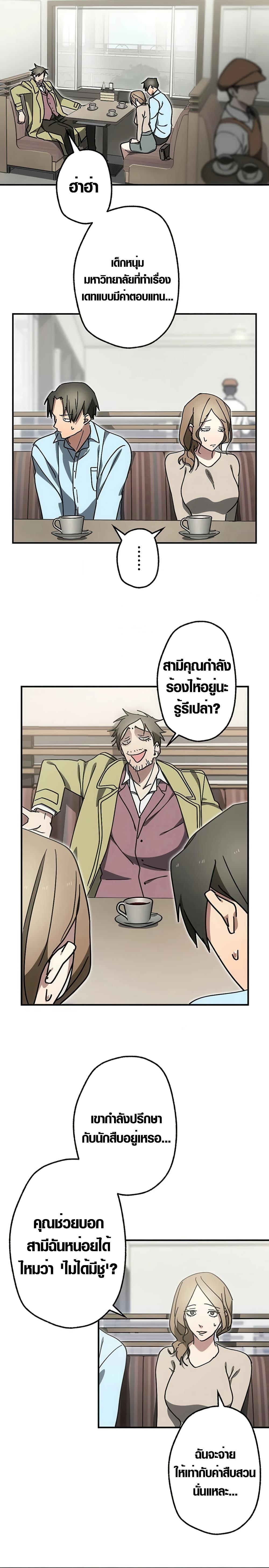 Manga-lc-com อ่านมังงะ อ่านการ์ตูน ออนไลน์ ฟรี Aristocrat’s Revenge ตอนที่ 1 2 3 4 5 6 7 8 9 10 11 12 13 14 ฟรี ไม่มีโฆษณา Manga-lc - อ่าน มังงะ อ่าน การ์ตูน ออนไลน์ อ่านมังงะ ฟรี