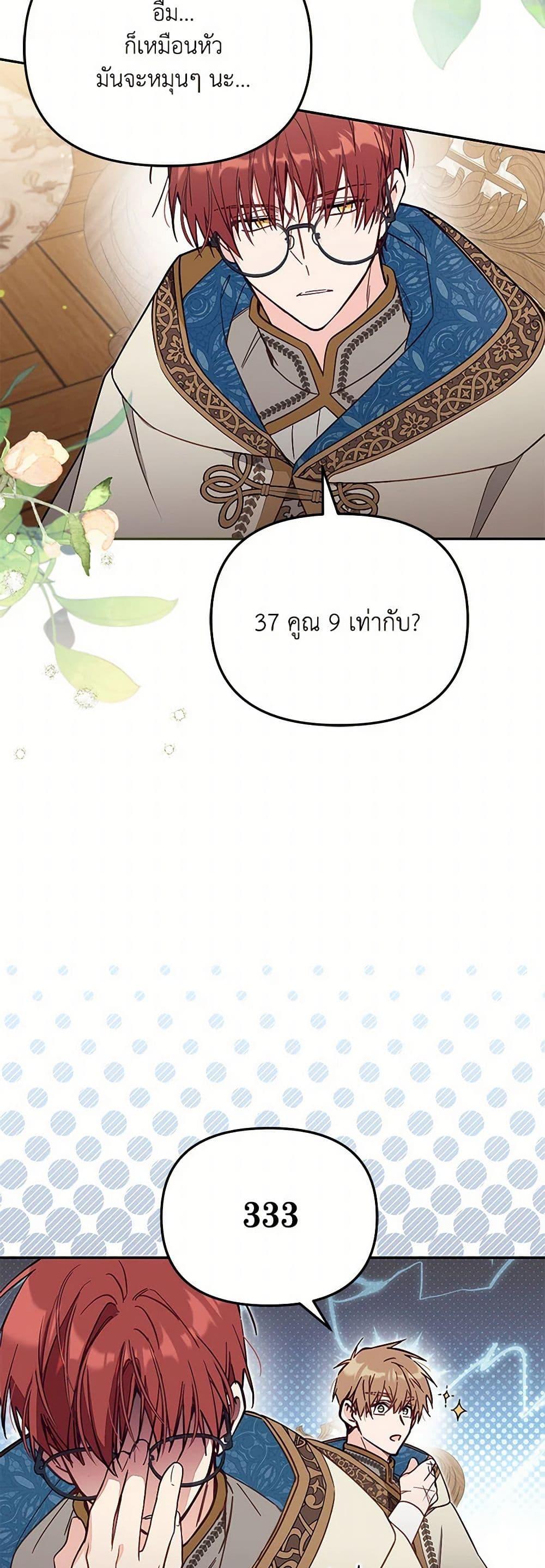 Manga-lc-com อ่านมังงะ อ่านการ์ตูน ออนไลน์ ฟรี No Place for the Fake Princess ตอนที่ 1 2 3 4 5 6 7 8 9 10 11 12 13 14 ฟรี ไม่มีโฆษณา Manga-lc - อ่าน มังงะ อ่าน การ์ตูน ออนไลน์ อ่านมังงะ ฟรี