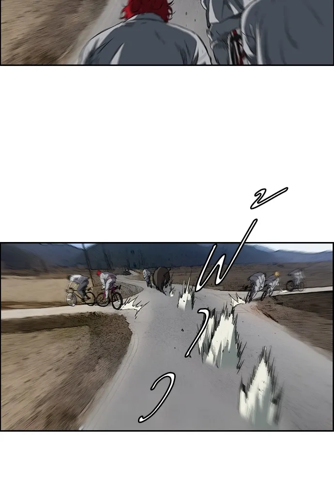 ปั่นสู้ฝันbrWind Breaker ตอนที่ 46 รูปที่ 46