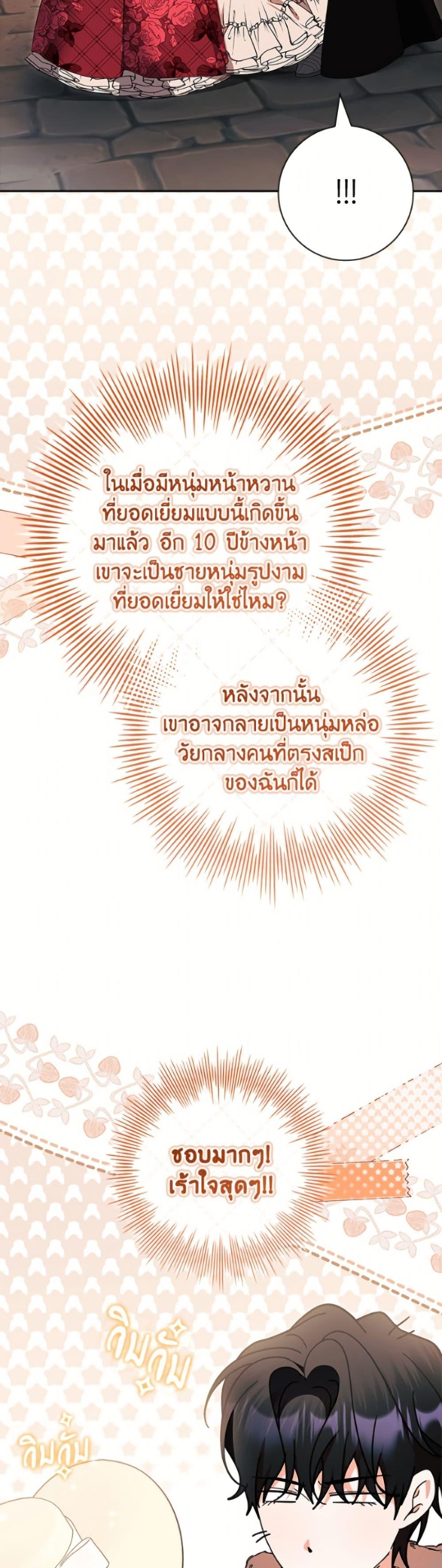 Manga-lc-com อ่านมังงะ อ่านการ์ตูน ออนไลน์ ฟรี I Adopted A Villainous Dad ตอนที่ 1 2 3 4 5 6 7 8 9 10 11 12 13 14 ฟรี ไม่มีโฆษณา Manga-lc - อ่าน มังงะ อ่าน การ์ตูน ออนไลน์ อ่านมังงะ ฟรี