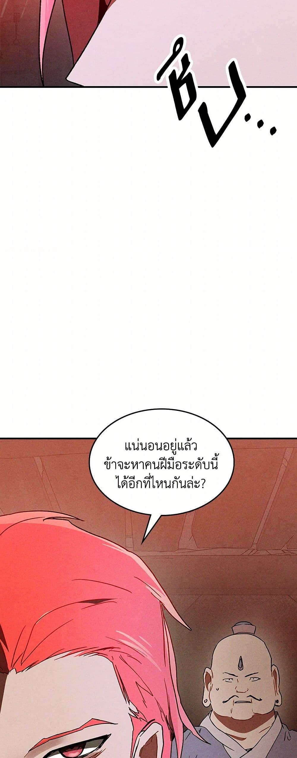 Manga-lc-com อ่านมังงะ อ่านการ์ตูน ออนไลน์ ฟรี Chronicles Of The Martial God’s Return ตอนที่ 1 2 3 4 5 6 7 8 9 10 11 12 13 14 ฟรี ไม่มีโฆษณา Manga-lc - อ่าน มังงะ อ่าน การ์ตูน ออนไลน์ อ่านมังงะ ฟรี