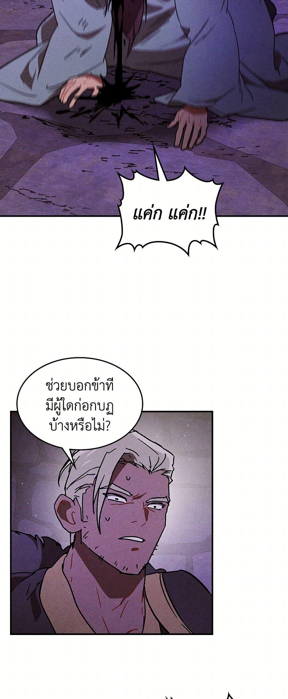 Manga-lc-com อ่านมังงะ อ่านการ์ตูน ออนไลน์ ฟรี Chronicles Of The Martial God’s Return ตอนที่ 1 2 3 4 5 6 7 8 9 10 11 12 13 14 ฟรี ไม่มีโฆษณา Manga-lc - อ่าน มังงะ อ่าน การ์ตูน ออนไลน์ อ่านมังงะ ฟรี