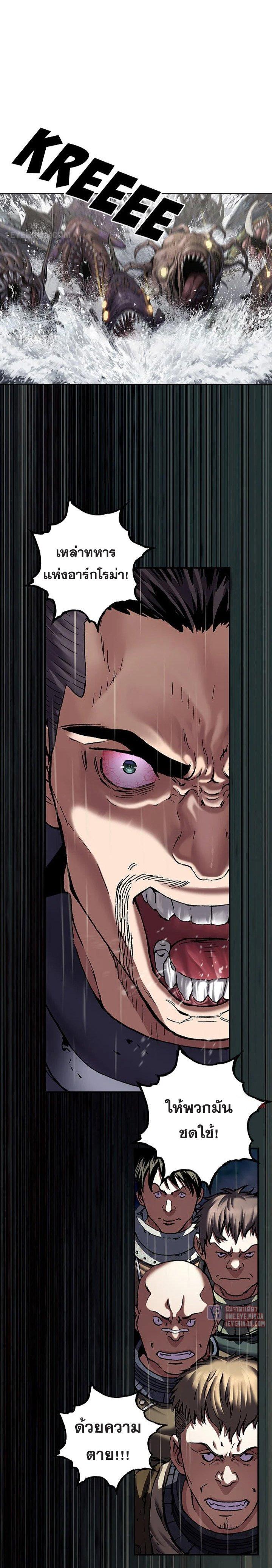 Manga-lc-com อ่านมังงะ อ่านการ์ตูน ออนไลน์ ฟรี Leviathan เลวีอาธาน อสูรกายใต้สมุทร ตอนที่ 1 2 3 4 5 6 7 8 9 10 11 12 13 14 ฟรี ไม่มีโฆษณา Manga-lc - อ่าน มังงะ อ่าน การ์ตูน ออนไลน์ อ่านมังงะ ฟรี