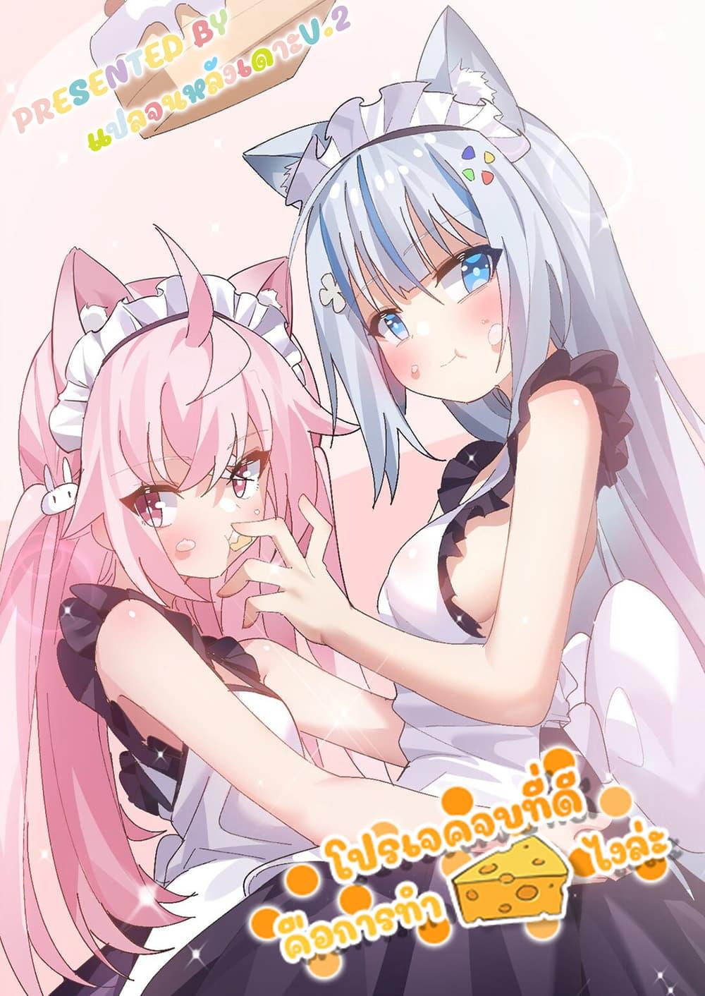 Manga-lc-com อ่านมังงะ อ่านการ์ตูน ออนไลน์ ฟรี The Best Project is to Make Butter ตอนที่ 1 2 3 4 5 6 7 8 9 10 11 12 13 14 ฟรี ไม่มีโฆษณา Manga-lc - อ่าน มังงะ อ่าน การ์ตูน ออนไลน์ อ่านมังงะ ฟรี