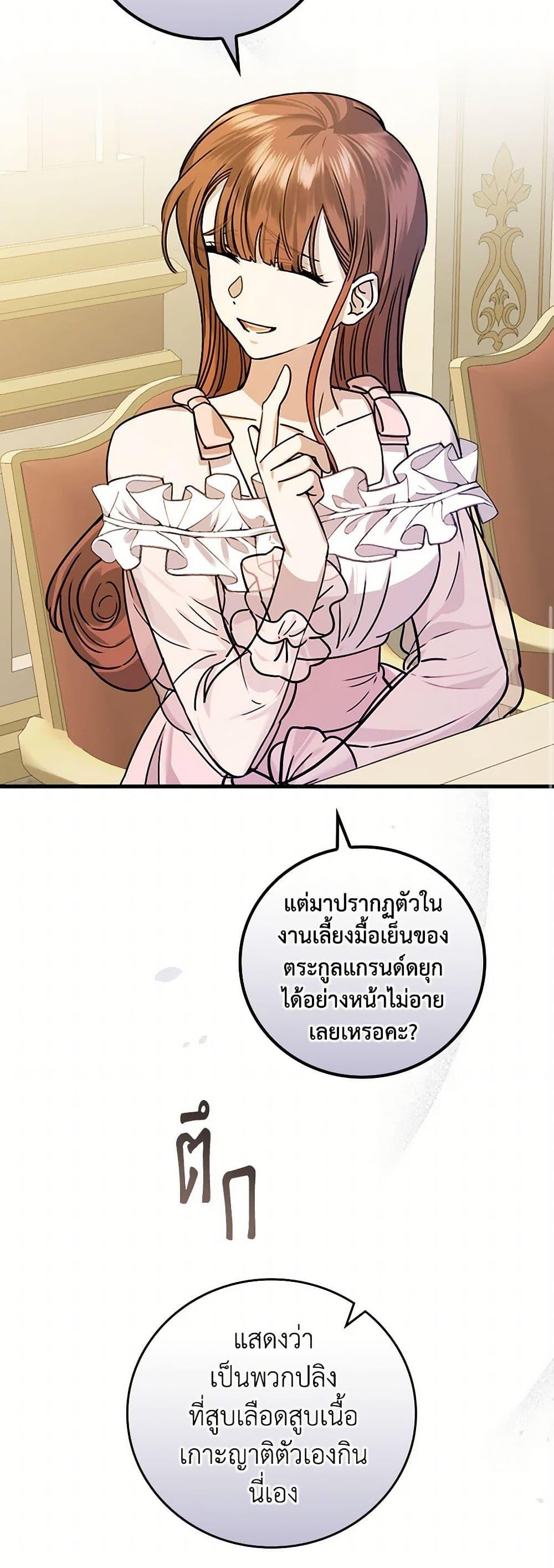 Manga-lc-com อ่านมังงะ อ่านการ์ตูน ออนไลน์ ฟรี The Perfect Plan for a Fairy-Tale Ending ตอนที่ 1 2 3 4 5 6 7 8 9 10 11 12 13 14 ฟรี ไม่มีโฆษณา Manga-lc - อ่าน มังงะ อ่าน การ์ตูน ออนไลน์ อ่านมังงะ ฟรี
