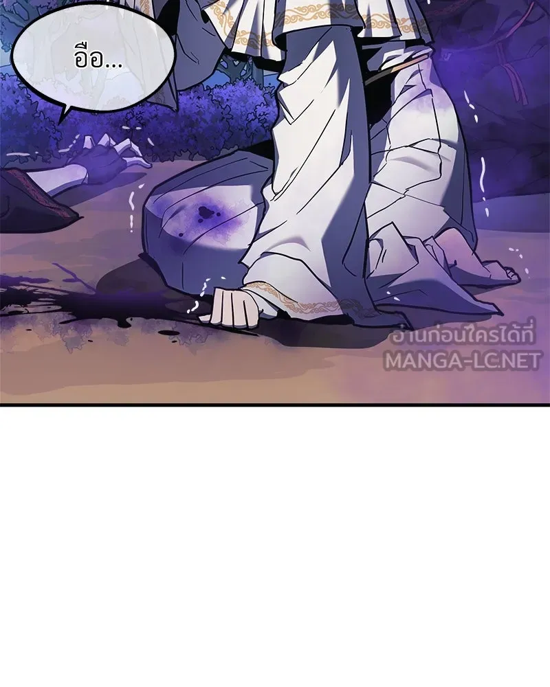 สัปดาห์นี้งดอัปตอนใหม่ ตอนที่ 17 รูปที่ 75