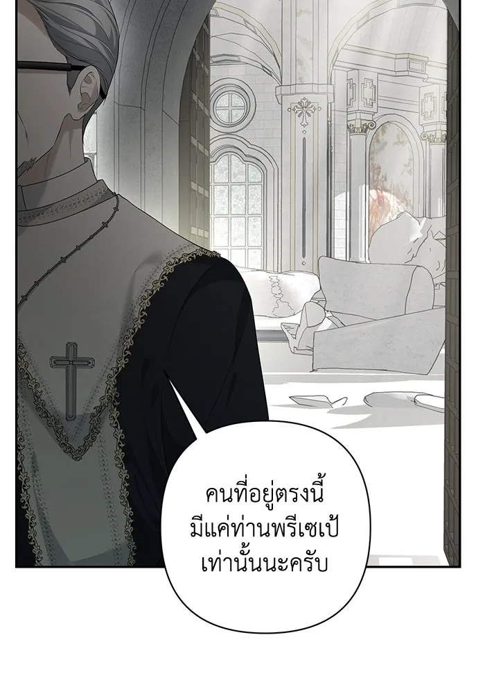 เกมรักด่านสุดท้ายจับนายพระเอก ตอนที่ 12 รูปที่ 7