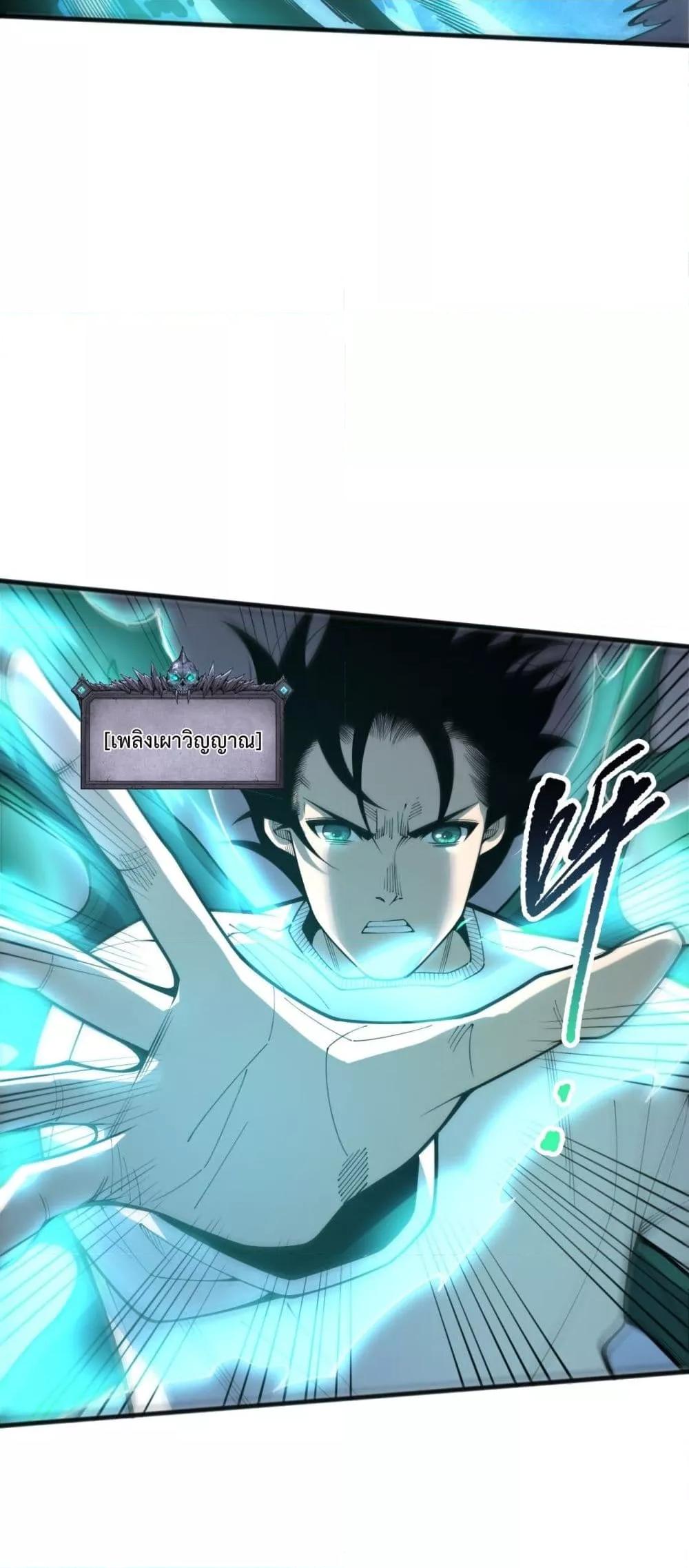 Manga-lc-com อ่านมังงะ อ่านการ์ตูน ออนไลน์ ฟรี NecromancerKin ตอนที่ 1 2 3 4 5 6 7 8 9 10 11 12 13 14 ฟรี ไม่มีโฆษณา Manga-lc - อ่าน มังงะ อ่าน การ์ตูน ออนไลน์ อ่านมังงะ ฟรี