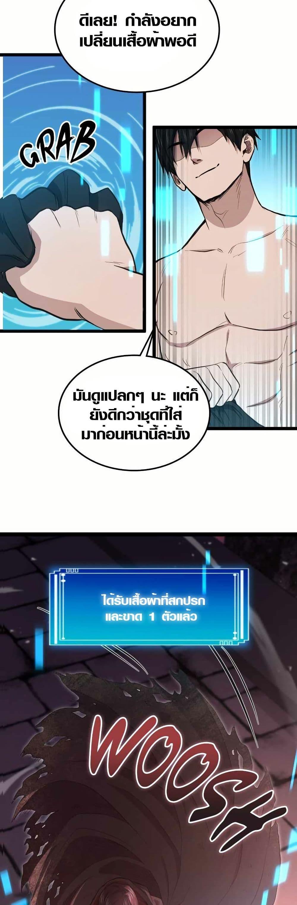 Manga-lc-com อ่านมังงะ อ่านการ์ตูน ออนไลน์ ฟรี Rise of the Devourer ตอนที่ 1 2 3 4 5 6 7 8 9 10 11 12 13 14 ฟรี ไม่มีโฆษณา Manga-lc - อ่าน มังงะ อ่าน การ์ตูน ออนไลน์ อ่านมังงะ ฟรี