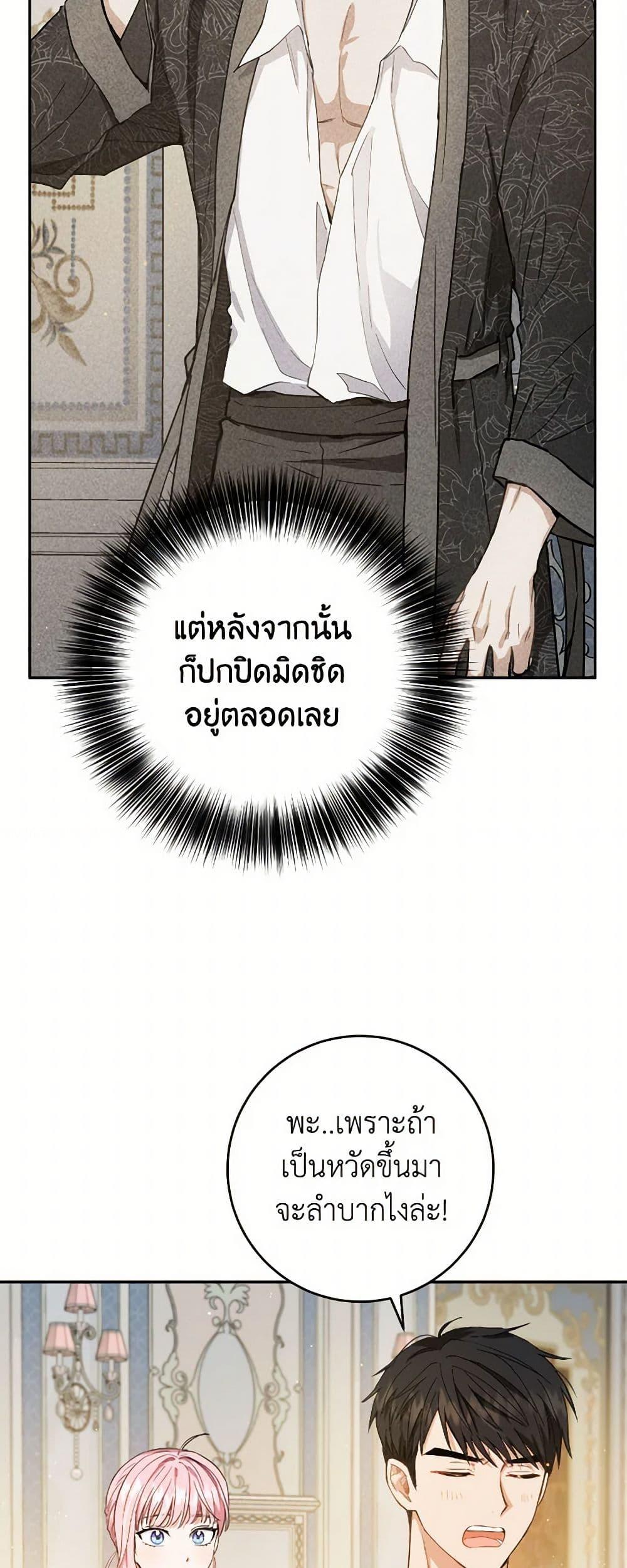 Manga-lc-com อ่านมังงะ อ่านการ์ตูน ออนไลน์ ฟรี The Heiress’s Double Life ตอนที่ 1 2 3 4 5 6 7 8 9 10 11 12 13 14 ฟรี ไม่มีโฆษณา Manga-lc - อ่าน มังงะ อ่าน การ์ตูน ออนไลน์ อ่านมังงะ ฟรี