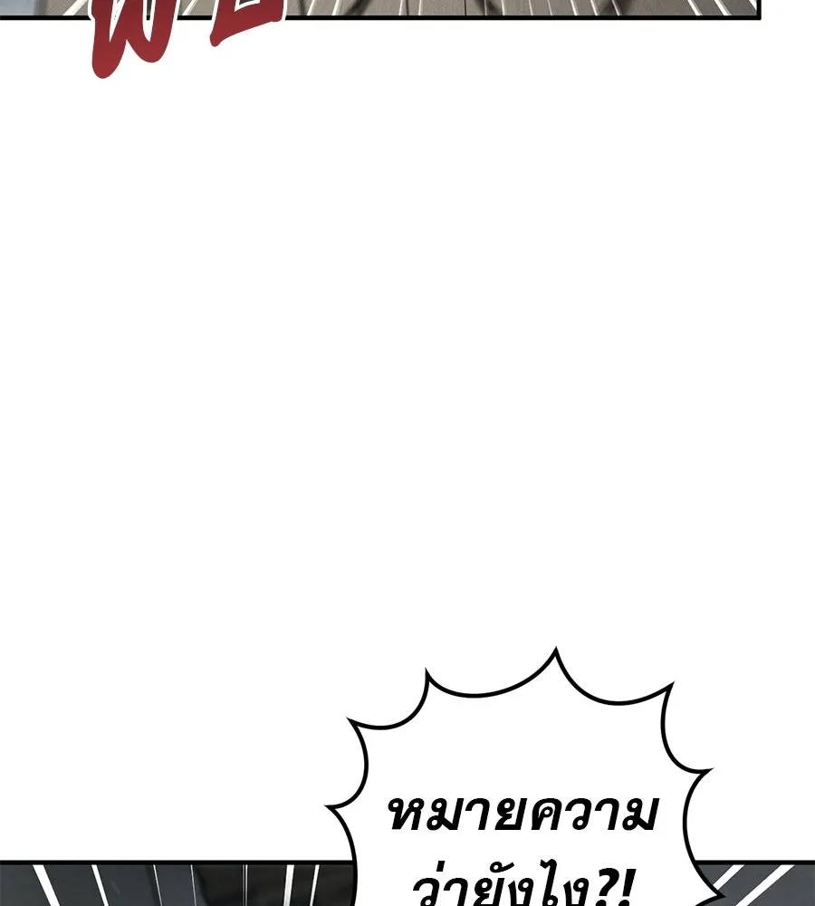เรือนจำรัก ตอนที่ 79 รูปที่ 158