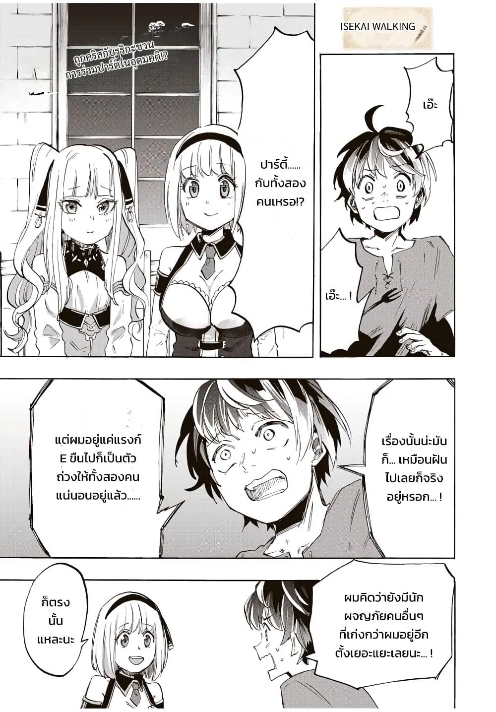 Manga-lc-com อ่านมังงะ อ่านการ์ตูน ออนไลน์ ฟรี Walking in Another World ตอนที่ 1 2 3 4 5 6 7 8 9 10 11 12 13 14 ฟรี ไม่มีโฆษณา Manga-lc - อ่าน มังงะ อ่าน การ์ตูน ออนไลน์ อ่านมังงะ ฟรี