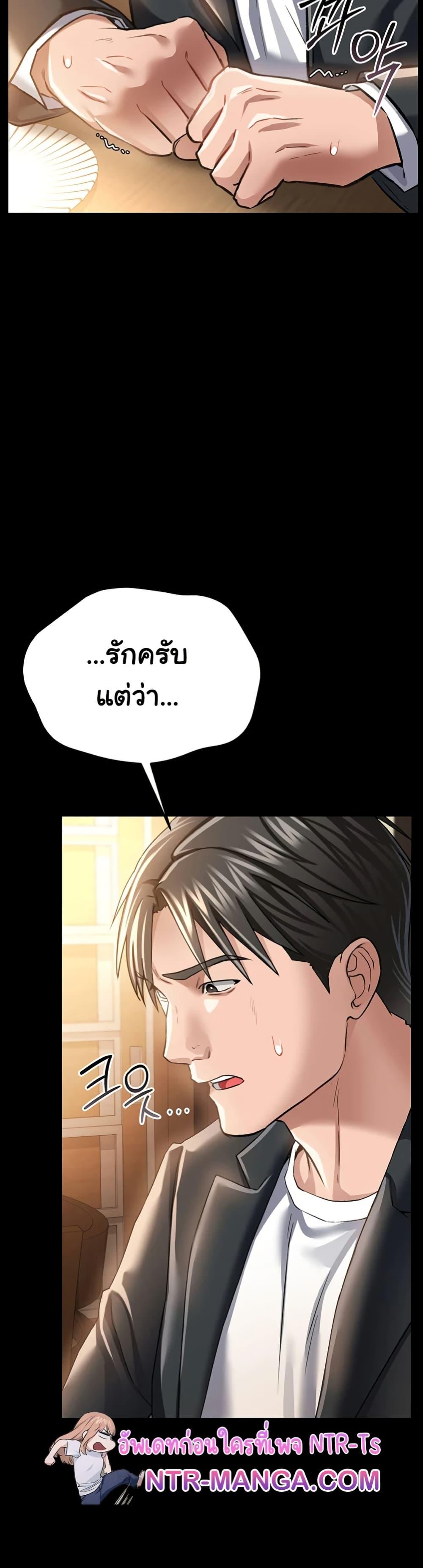 Doujin-Lc- อ่าน โดจิน มังฮวา เกาหลี ญี่ปุ่น จีน แปลไทย Risky Deals and the Girl Next Door ตอนที่ 1 2 3 4 5 6 7 8 9 10 11 12 13 14 ฟรี ไม่มีโฆษณา อ่าน โดจิน Manhwa เกาหลี ญี่ปุ่น จีน เรามีครบ คัดมาให้เน้นๆ โดจิน 18+ รับประกันความฟินโดย  Doujin Lc