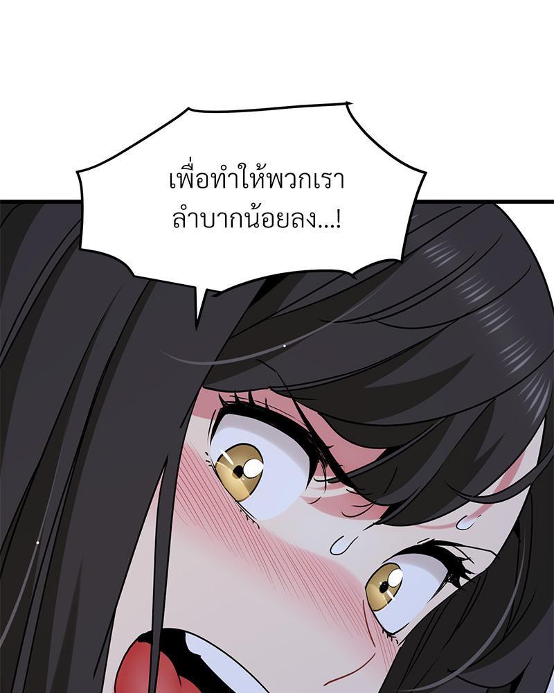 Doujin-Lc- อ่าน โดจิน มังฮวา เกาหลี ญี่ปุ่น จีน แปลไทย A Turning Point Raw ตอนที่ 1 2 3 4 5 6 7 8 9 10 11 12 13 14 ฟรี ไม่มีโฆษณา อ่าน โดจิน Manhwa เกาหลี ญี่ปุ่น จีน เรามีครบ คัดมาให้เน้นๆ โดจิน 18+ รับประกันความฟินโดย  Doujin Lc