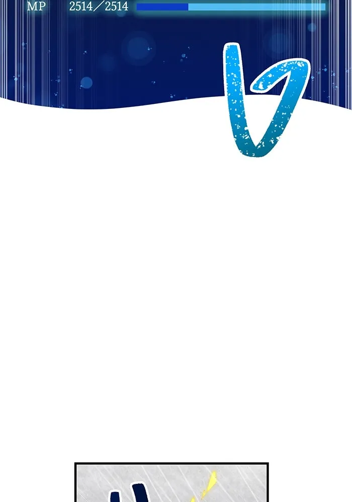 เพลเยอร์เลือดเทวะ ตอนที่ 26 สเตจ  บัลลังก์แห่งวายุและอัสนี รูปที่ 148