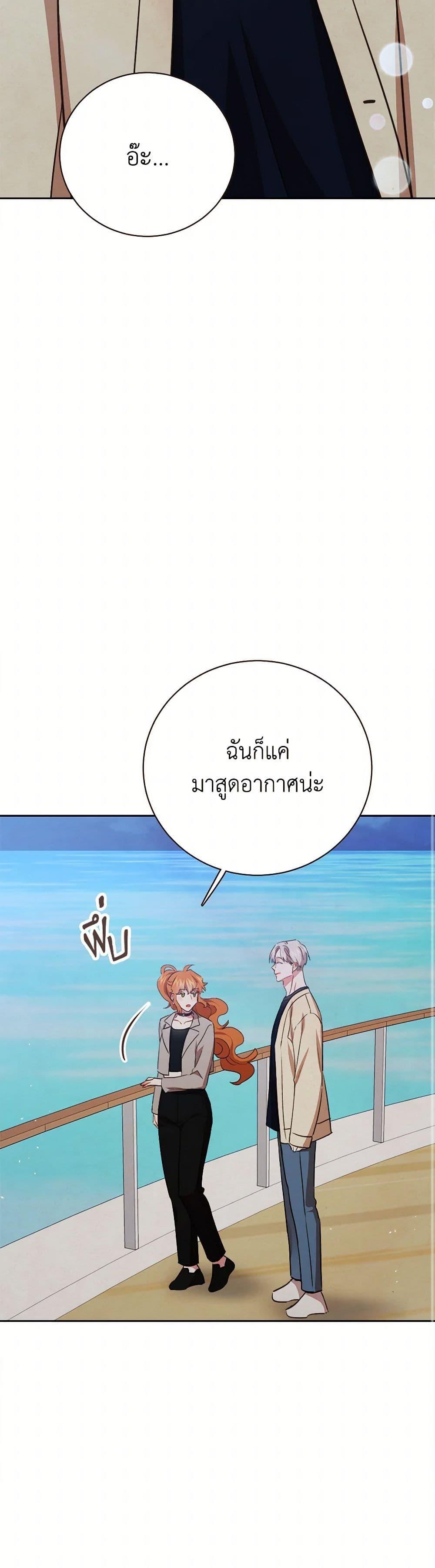 Manga-lc-com อ่านมังงะ อ่านการ์ตูน ออนไลน์ ฟรี Viewer’s Choice – The Dating Show ตอนที่ 1 2 3 4 5 6 7 8 9 10 11 12 13 14 ฟรี ไม่มีโฆษณา Manga-lc - อ่าน มังงะ อ่าน การ์ตูน ออนไลน์ อ่านมังงะ ฟรี