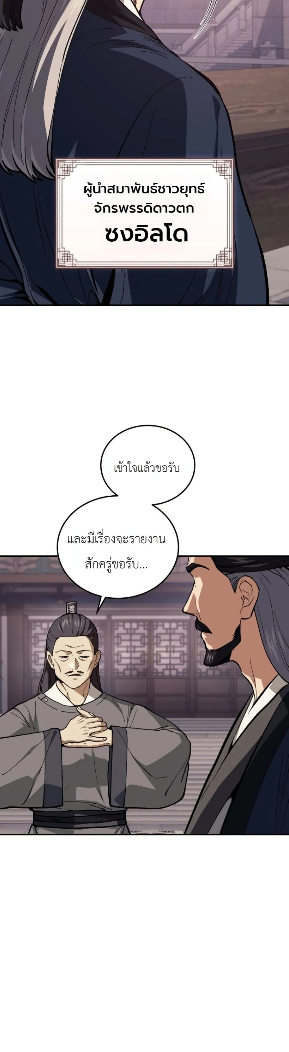 Manga-lc-com อ่านมังงะ อ่านการ์ตูน ออนไลน์ ฟรี My Father Is the Number One Under Heaven ตอนที่ 1 2 3 4 5 6 7 8 9 10 11 12 13 14 ฟรี ไม่มีโฆษณา Manga-lc - อ่าน มังงะ อ่าน การ์ตูน ออนไลน์ อ่านมังงะ ฟรี