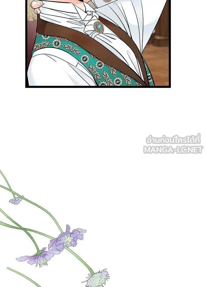 องค์ชายผู้อื้อฉาว ตอนที่ 37 รูปที่ 63