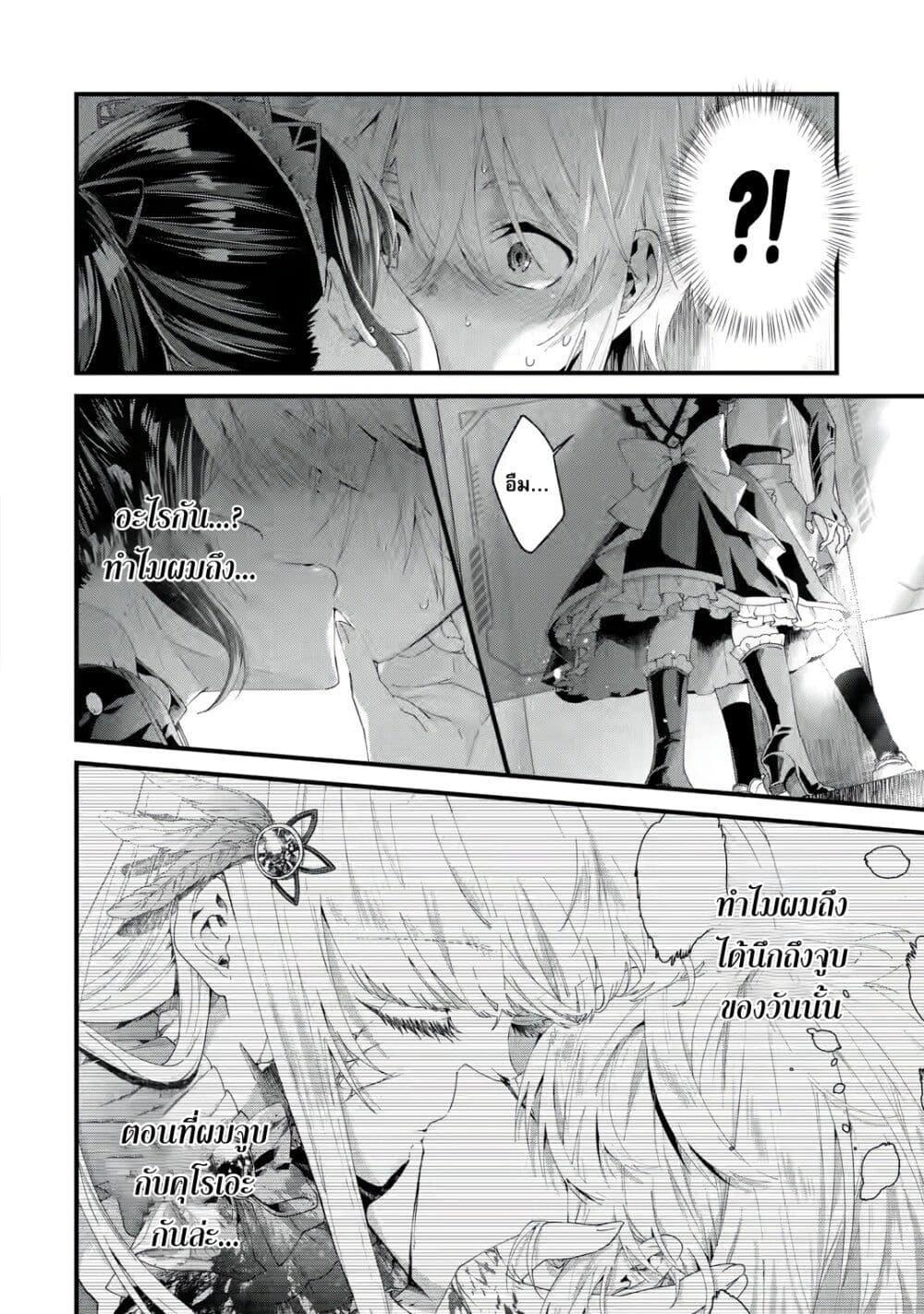Manga-lc-com อ่านมังงะ อ่านการ์ตูน ออนไลน์ ฟรี King’s Proposal ตอนที่ 1 2 3 4 5 6 7 8 9 10 11 12 13 14 ฟรี ไม่มีโฆษณา Manga-lc - อ่าน มังงะ อ่าน การ์ตูน ออนไลน์ อ่านมังงะ ฟรี