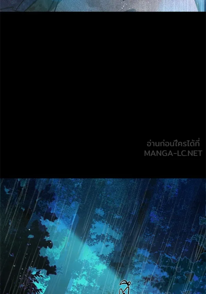 พี่ชายสายบอดี้การ์ด ตอนที่ 168 รูปที่ 132
