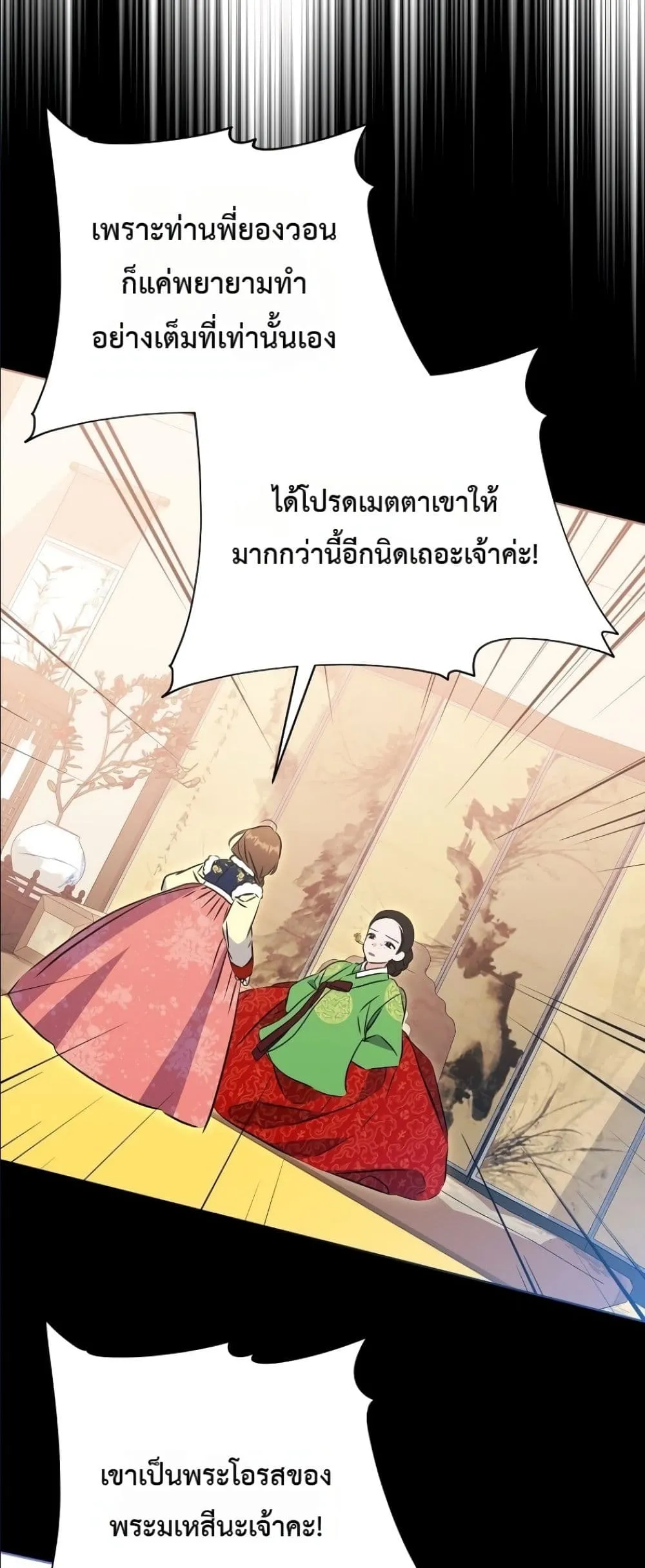 Manga-lc-com อ่านมังงะ อ่านการ์ตูน ออนไลน์ ฟรี The Princess’s Guide to a Perfect Life ตอนที่ 1 2 3 4 5 6 7 8 9 10 11 12 13 14 ฟรี ไม่มีโฆษณา Manga-lc - อ่าน มังงะ อ่าน การ์ตูน ออนไลน์ อ่านมังงะ ฟรี