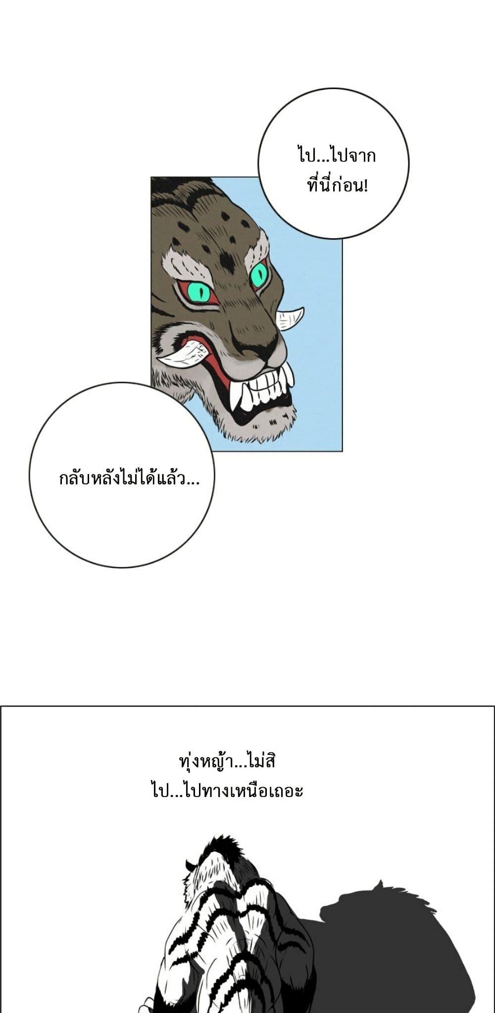 Manga-lc-com อ่านมังงะ อ่านการ์ตูน ออนไลน์ ฟรี Tiger Brother ตอนที่ 1 2 3 4 5 6 7 8 9 10 11 12 13 14 ฟรี ไม่มีโฆษณา Manga-lc - อ่าน มังงะ อ่าน การ์ตูน ออนไลน์ อ่านมังงะ ฟรี