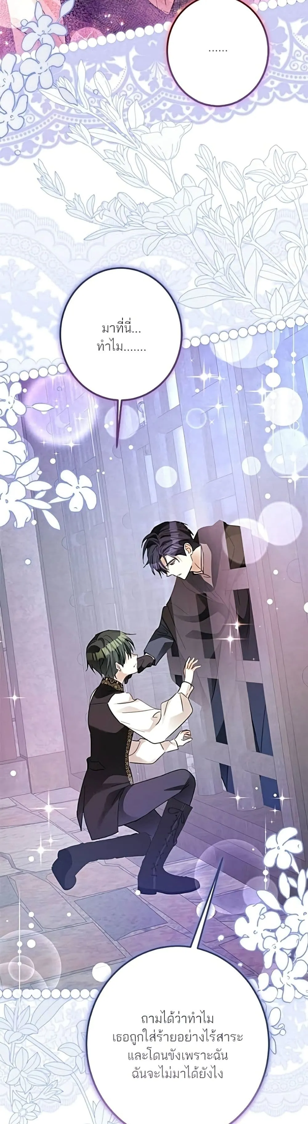 Manga-lc-com อ่านมังงะ อ่านการ์ตูน ออนไลน์ ฟรี Became the Duke’s Male Servant – ผมเป็นหนุ่มรับใช้ค่ะ ตอนที่ 1 2 3 4 5 6 7 8 9 10 11 12 13 14 ฟรี ไม่มีโฆษณา Manga-lc - อ่าน มังงะ อ่าน การ์ตูน ออนไลน์ อ่านมังงะ ฟรี