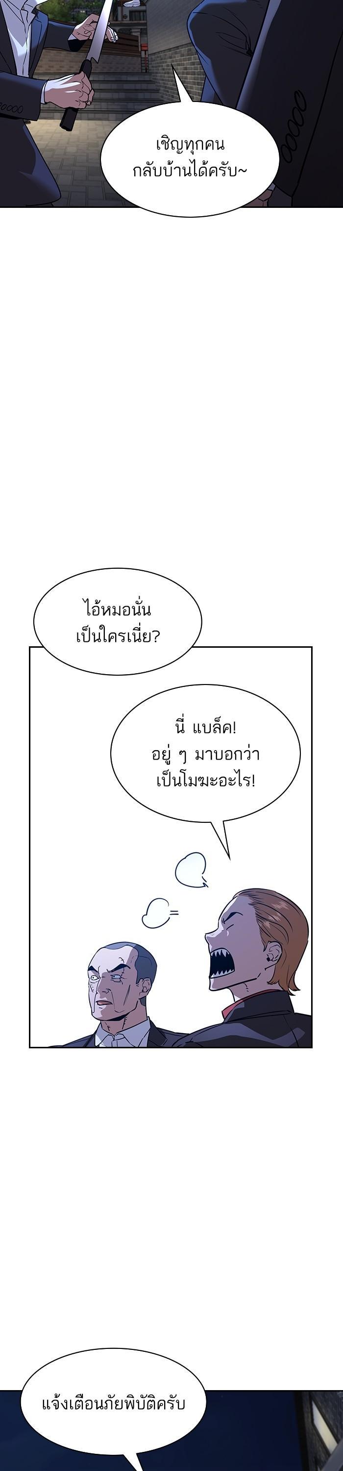 Manga-lc-com อ่านมังงะ อ่านการ์ตูน ออนไลน์ ฟรี The World Is Money and Power กลโกงโลกพนัน ตอนที่ 1 2 3 4 5 6 7 8 9 10 11 12 13 14 ฟรี ไม่มีโฆษณา Manga-lc - อ่าน มังงะ อ่าน การ์ตูน ออนไลน์ อ่านมังงะ ฟรี