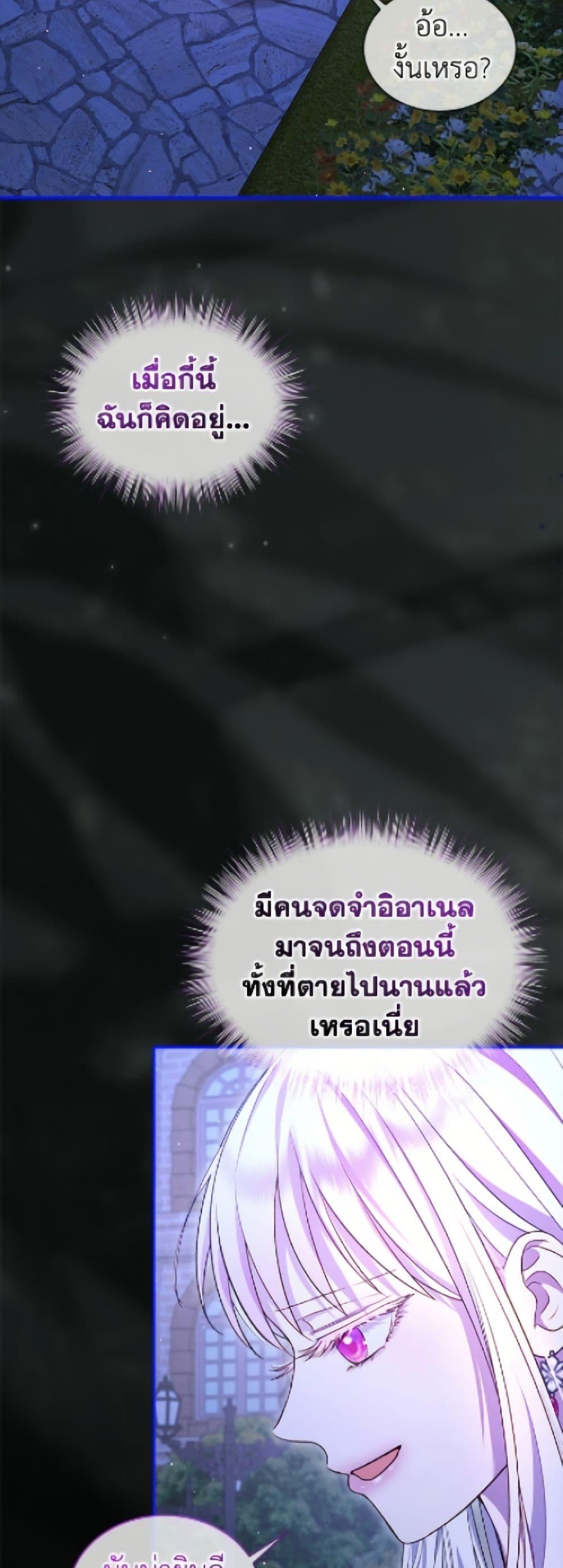 Manga-lc-com อ่านมังงะ อ่านการ์ตูน ออนไลน์ ฟรี I Was Reincarnated as a Baby Fox God ตอนที่ 1 2 3 4 5 6 7 8 9 10 11 12 13 14 ฟรี ไม่มีโฆษณา Manga-lc - อ่าน มังงะ อ่าน การ์ตูน ออนไลน์ อ่านมังงะ ฟรี