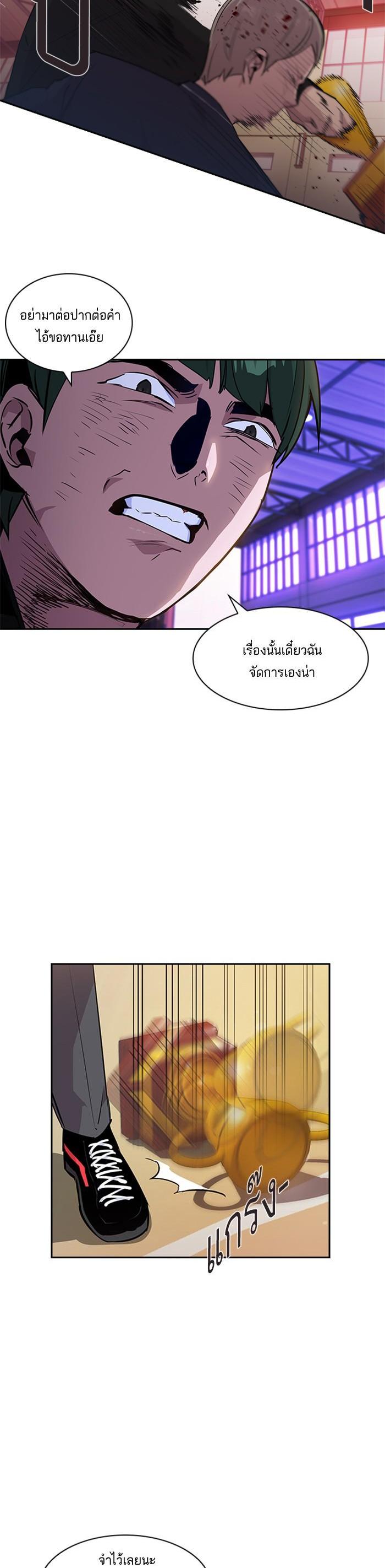 Manga-lc-com อ่านมังงะ อ่านการ์ตูน ออนไลน์ ฟรี The World Is Money and Power กลโกงโลกพนัน ตอนที่ 1 2 3 4 5 6 7 8 9 10 11 12 13 14 ฟรี ไม่มีโฆษณา Manga-lc - อ่าน มังงะ อ่าน การ์ตูน ออนไลน์ อ่านมังงะ ฟรี