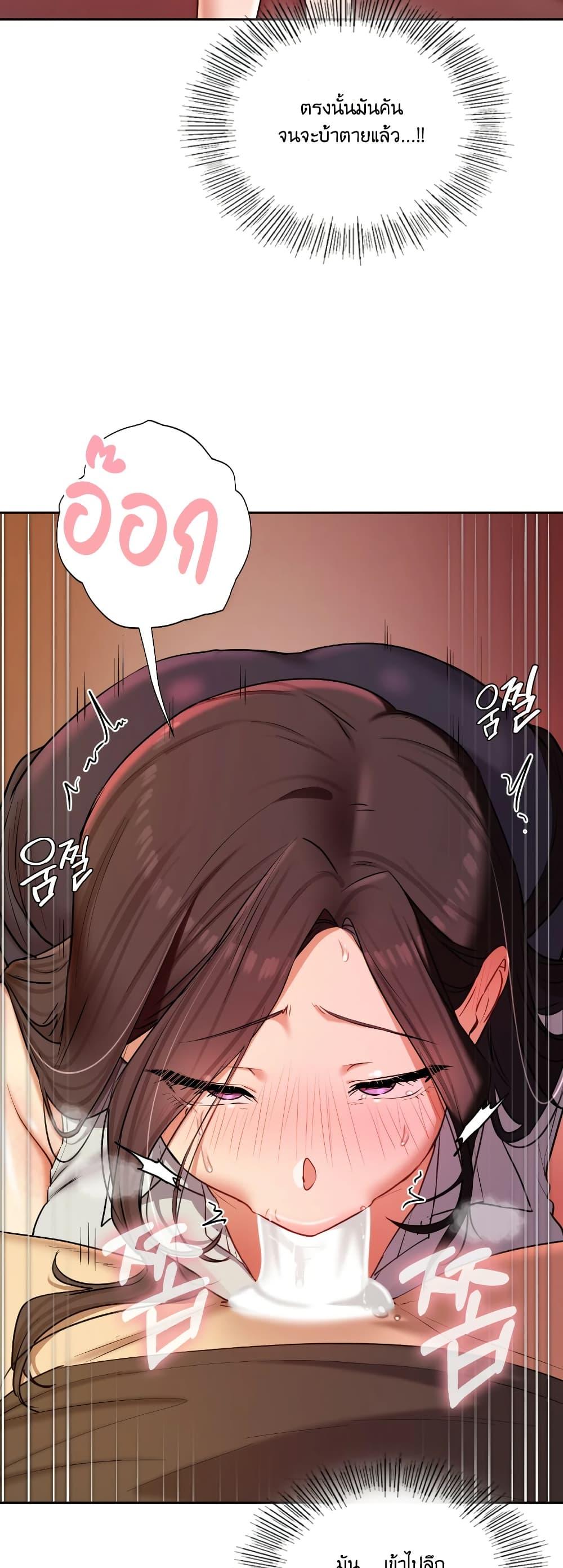 Doujin-Lc- อ่าน โดจิน มังฮวา เกาหลี ญี่ปุ่น จีน แปลไทย The Professor’s ตอนที่ 1 2 3 4 5 6 7 8 9 10 11 12 13 14 ฟรี ไม่มีโฆษณา อ่าน โดจิน Manhwa เกาหลี ญี่ปุ่น จีน เรามีครบ คัดมาให้เน้นๆ โดจิน 18+ รับประกันความฟินโดย  Doujin Lc