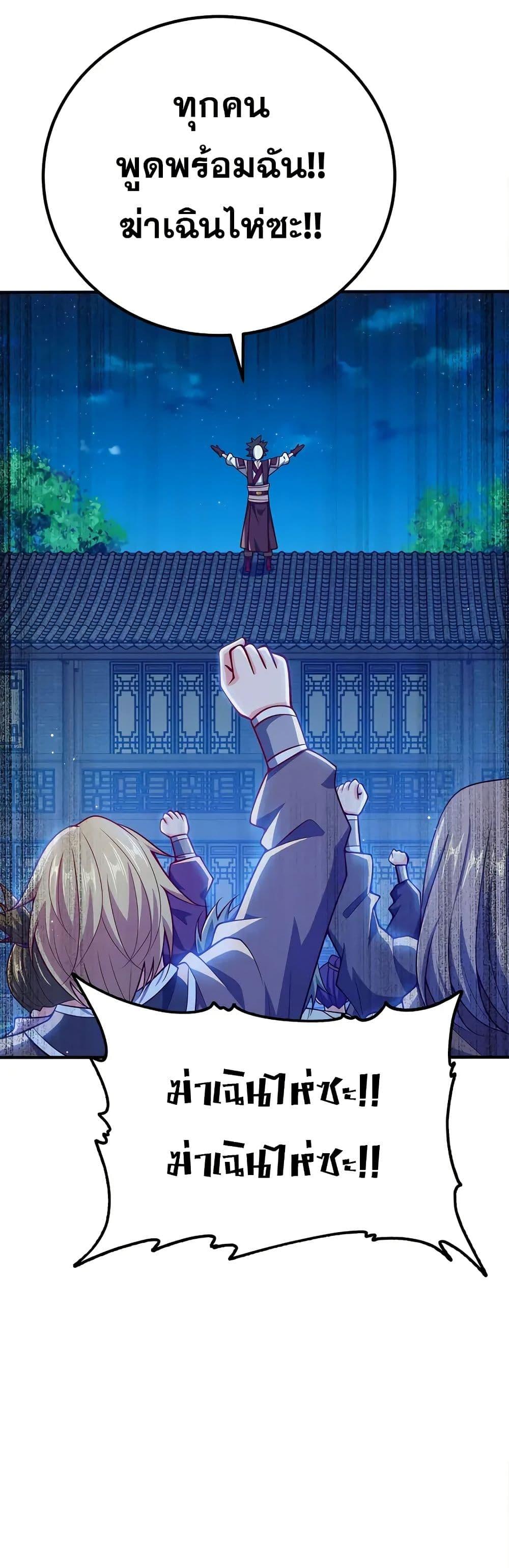 Manga-lc-com อ่านมังงะ อ่านการ์ตูน ออนไลน์ ฟรี My Wife is Actually the Future Tyrant Empress ตอนที่ 1 2 3 4 5 6 7 8 9 10 11 12 13 14 ฟรี ไม่มีโฆษณา Manga-lc - อ่าน มังงะ อ่าน การ์ตูน ออนไลน์ อ่านมังงะ ฟรี