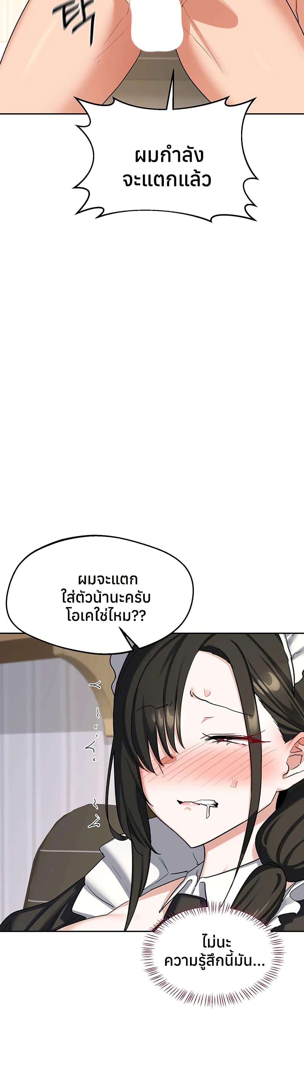 Doujin-Lc- อ่าน โดจิน มังฮวา เกาหลี ญี่ปุ่น จีน แปลไทย MILF Exchange ตอนที่ 1 2 3 4 5 6 7 8 9 10 11 12 13 14 ฟรี ไม่มีโฆษณา อ่าน โดจิน Manhwa เกาหลี ญี่ปุ่น จีน เรามีครบ คัดมาให้เน้นๆ โดจิน 18+ รับประกันความฟินโดย  Doujin Lc